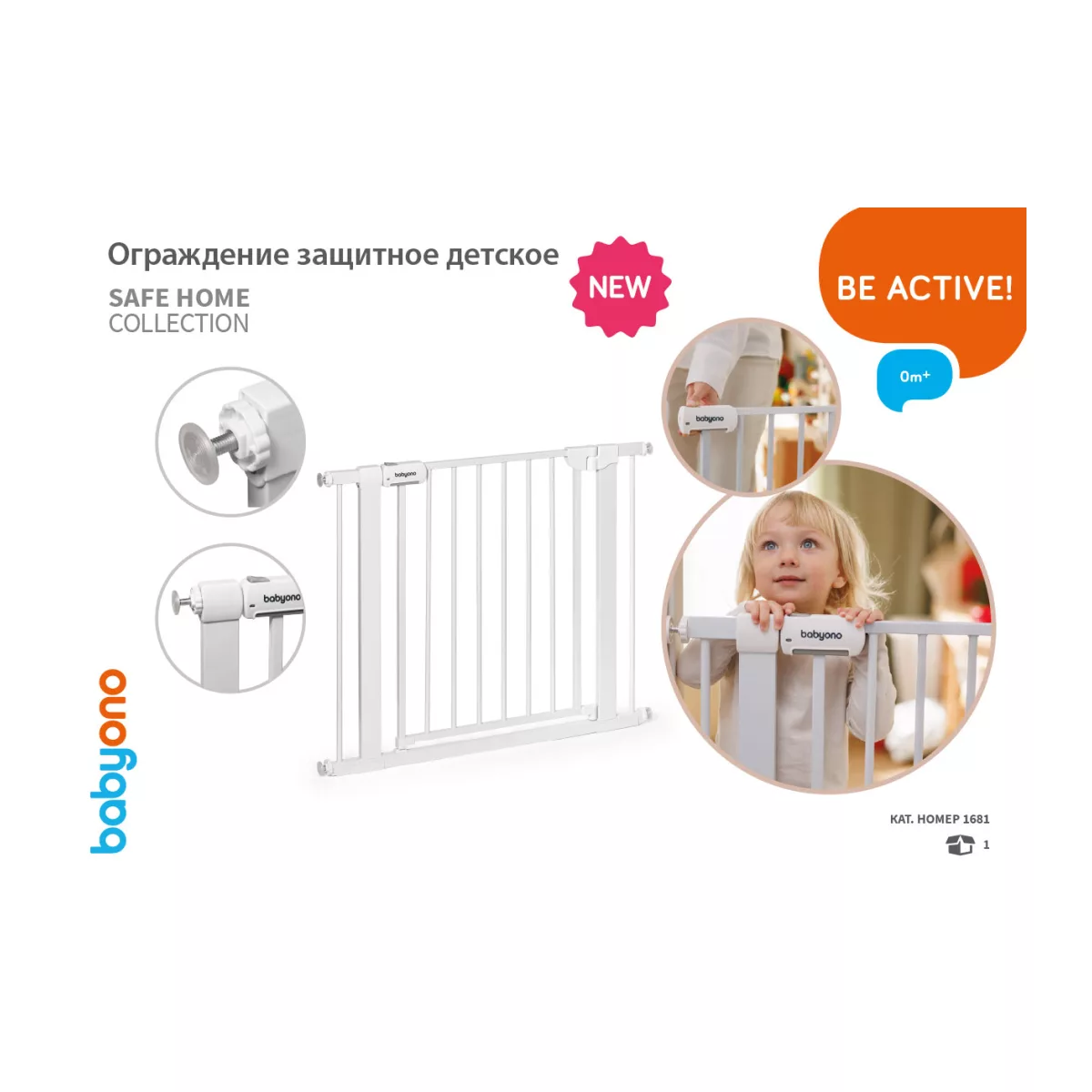 BabyOno Veiligheidshekje Trap 75–96 cm – Zonder Boren – Dubbele Sluiting – Automatisch Sluitend – Wit – Kinderhekje Trap en Deur - 6